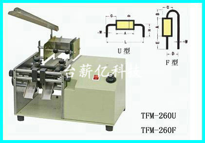 TFM-260U，TFM-280U